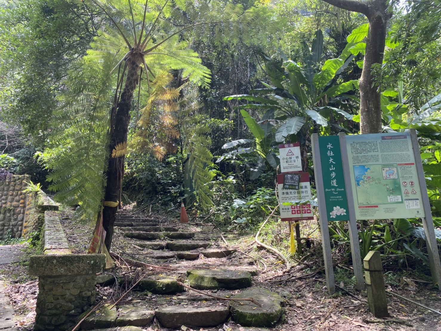 水社大山登山步道