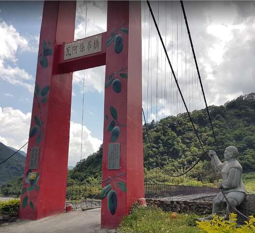 瓦阿係吊橋