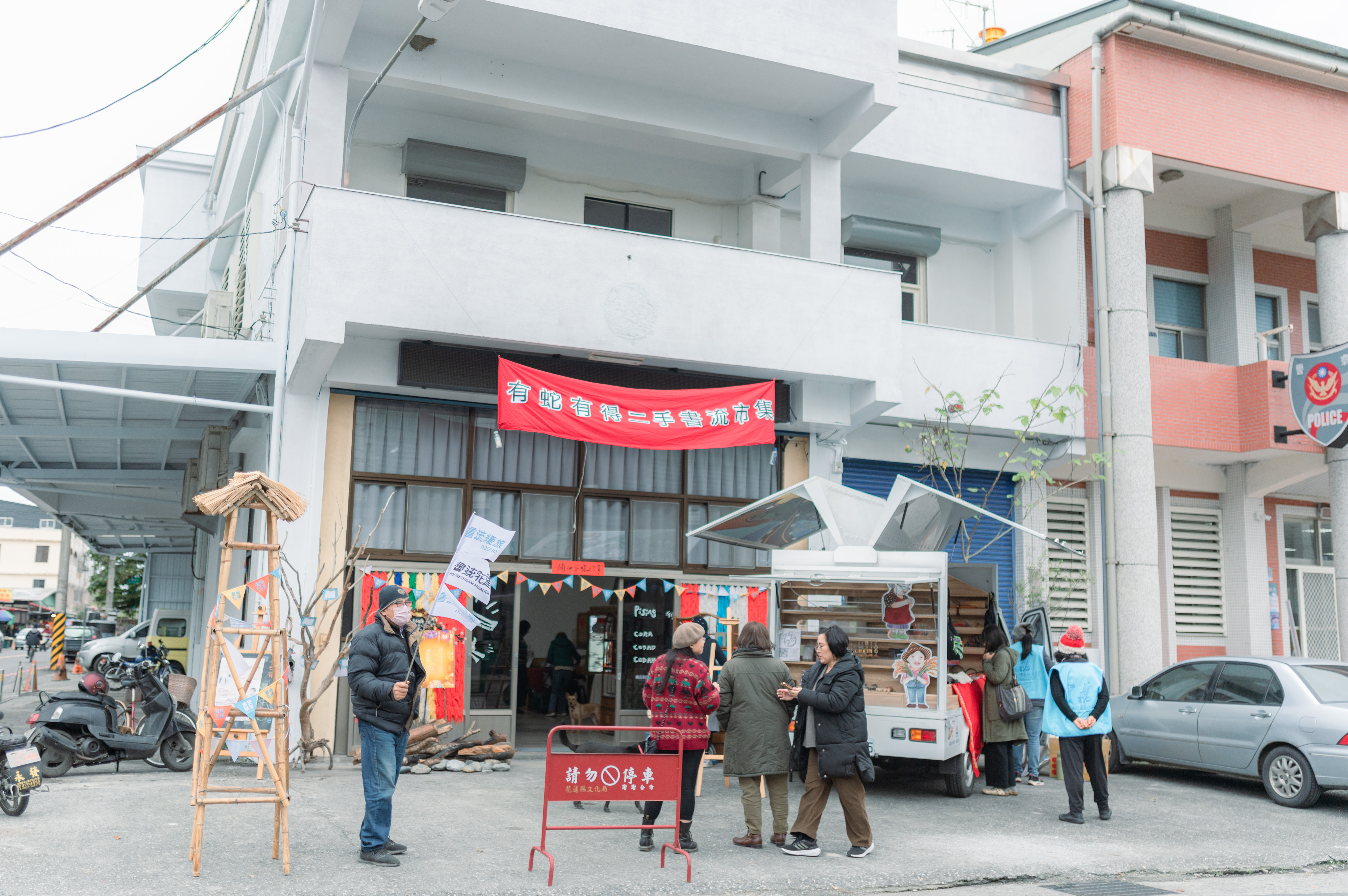 Pising彼心書店