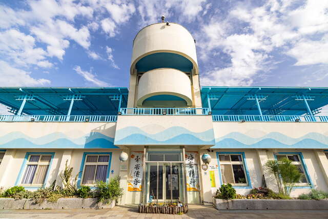 海洋客家牽罟文化館
