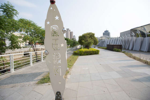 鳳山溪綠園道