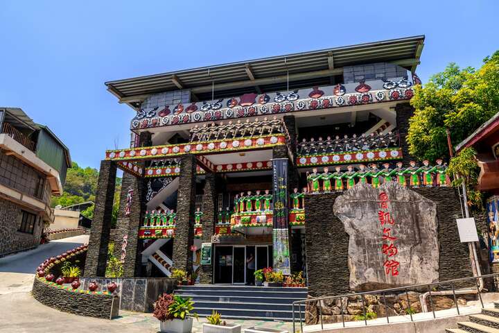 魯凱族文物館