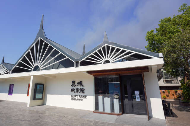 魅力金三角商圈 (魅力金三角地方特色產業發展協會)