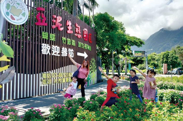 亞泥生態園區-台灣最大的蝴蝶園