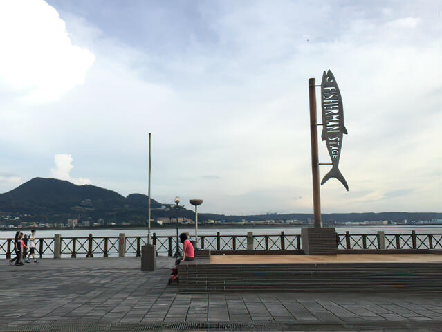 淡水漁人舞台