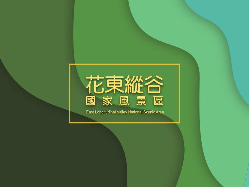 紅葉少棒紀念館