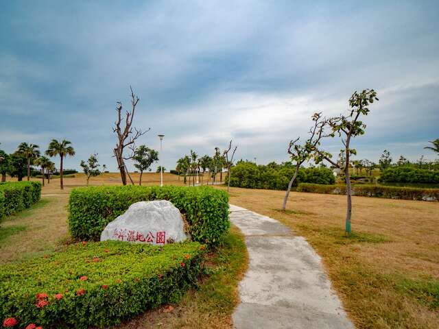 林園海洋濕地公園