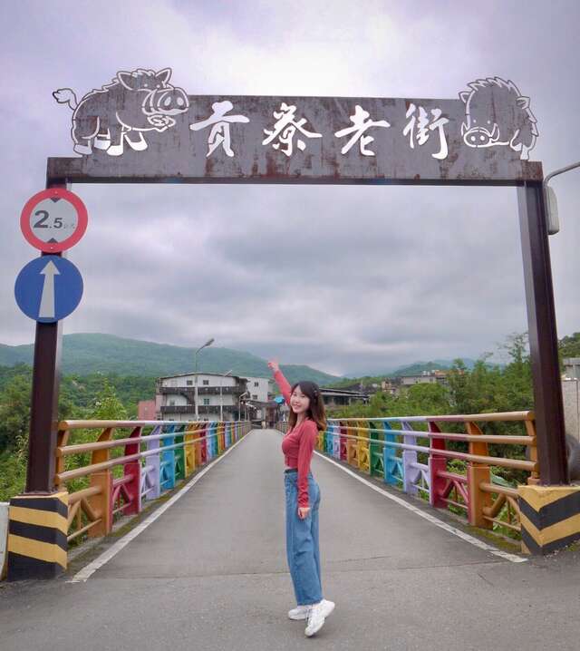 貢寮老街