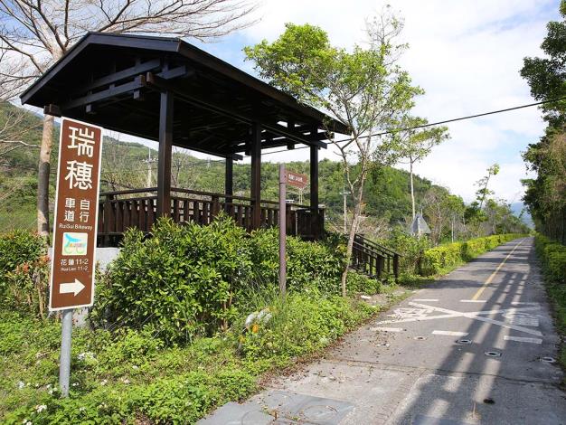 瑞穗自行車道