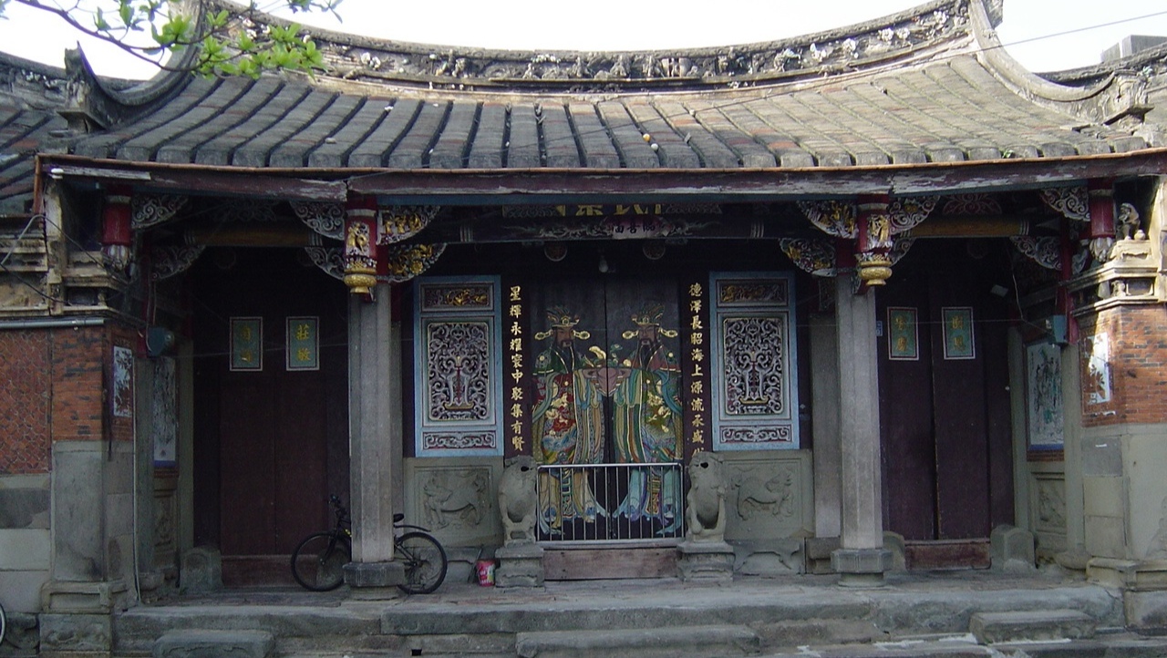新埔陳氏宗祠