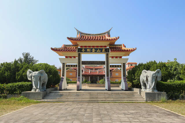 象山金剛寺