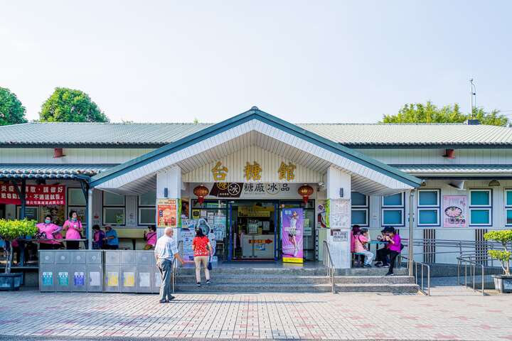 橋頭糖廠(台灣糖業博物館)