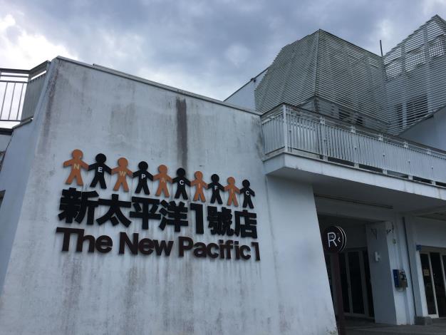 奚卜蘭遊客中心