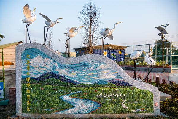 嘉義市東公有零售市場