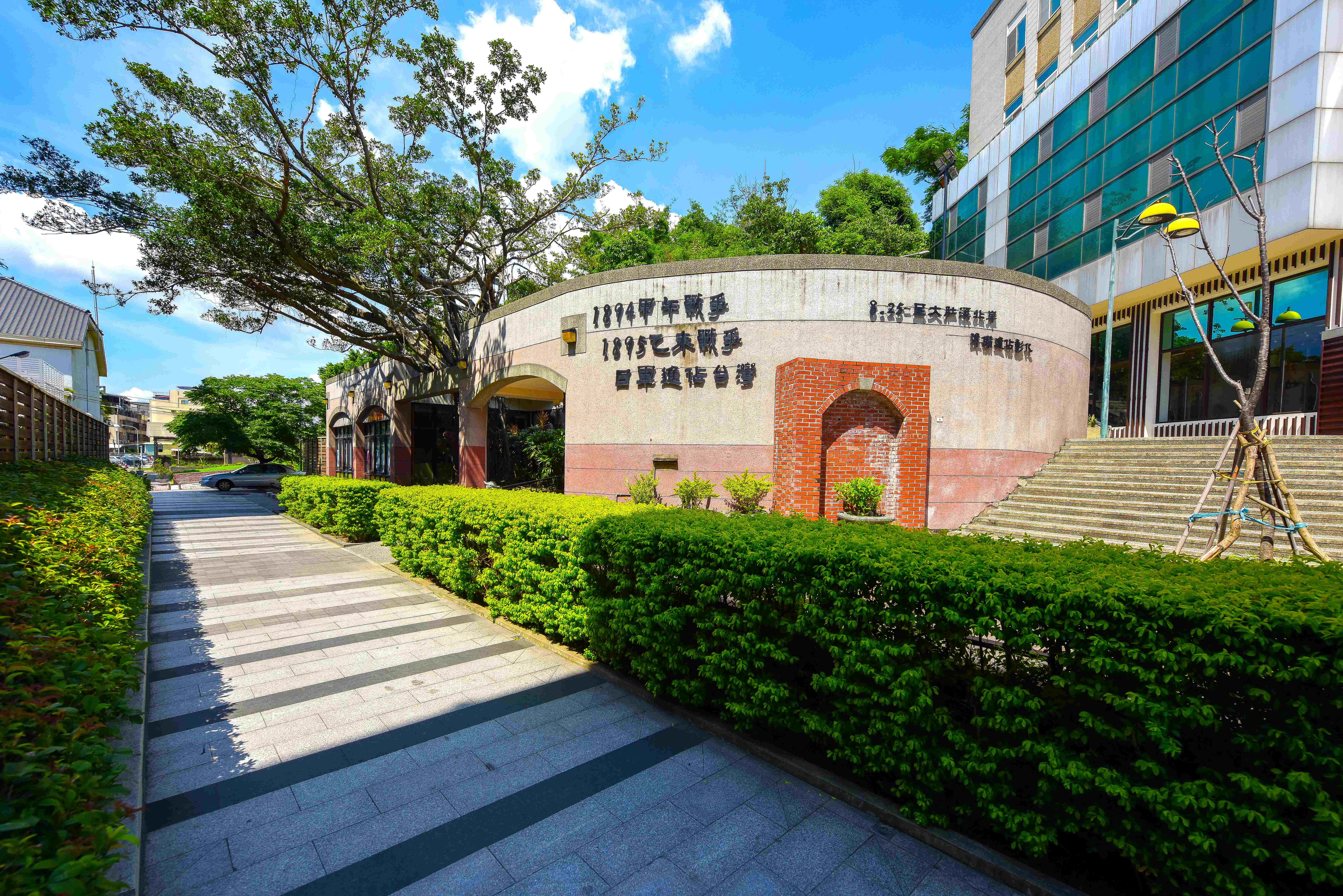 彰化縣全民國防教育景點