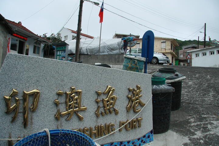 卯澳灣（卯澳社區）