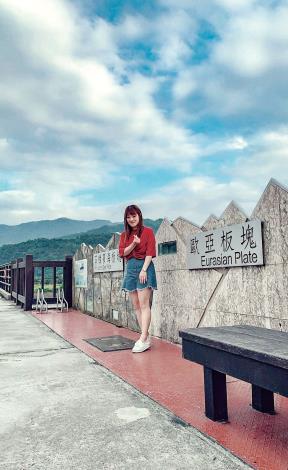 歐亞板塊及菲律賓海板塊交界紀念碑