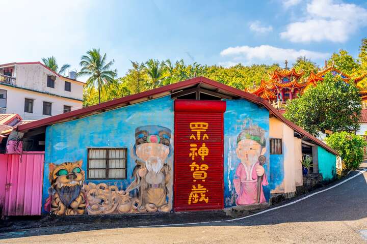 頂崁Q版神明彩繪村