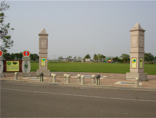 二崙運動公園