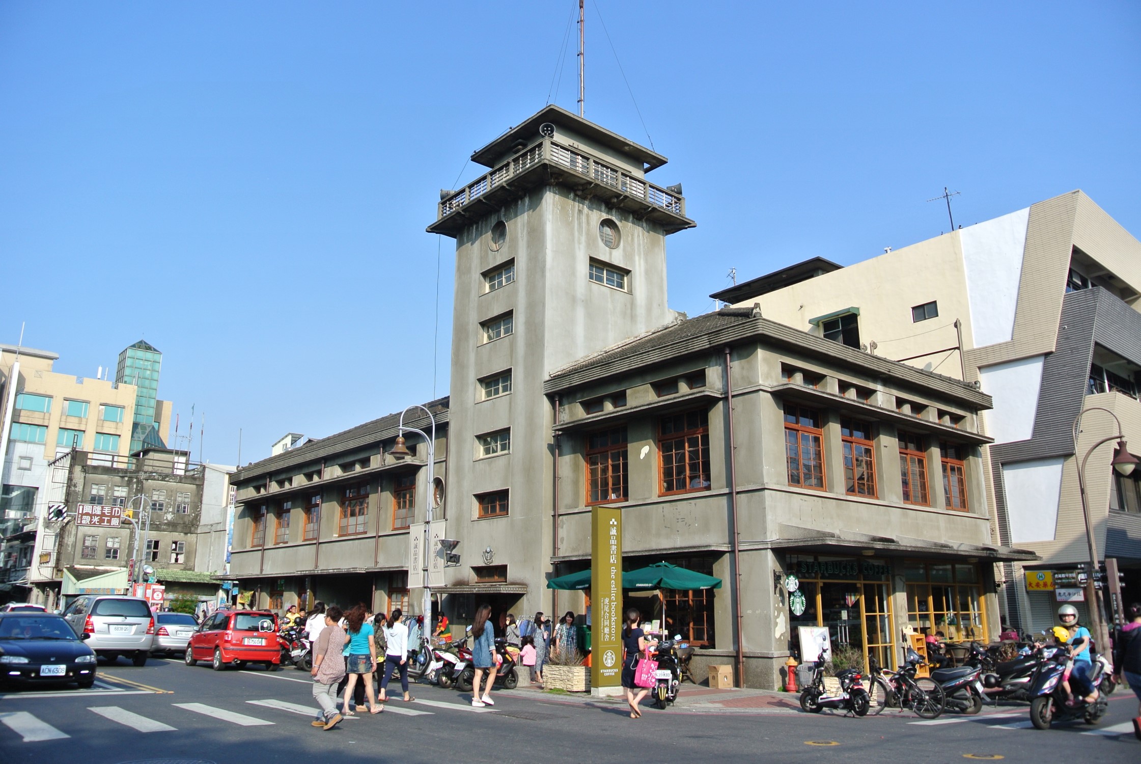合同廳舍
