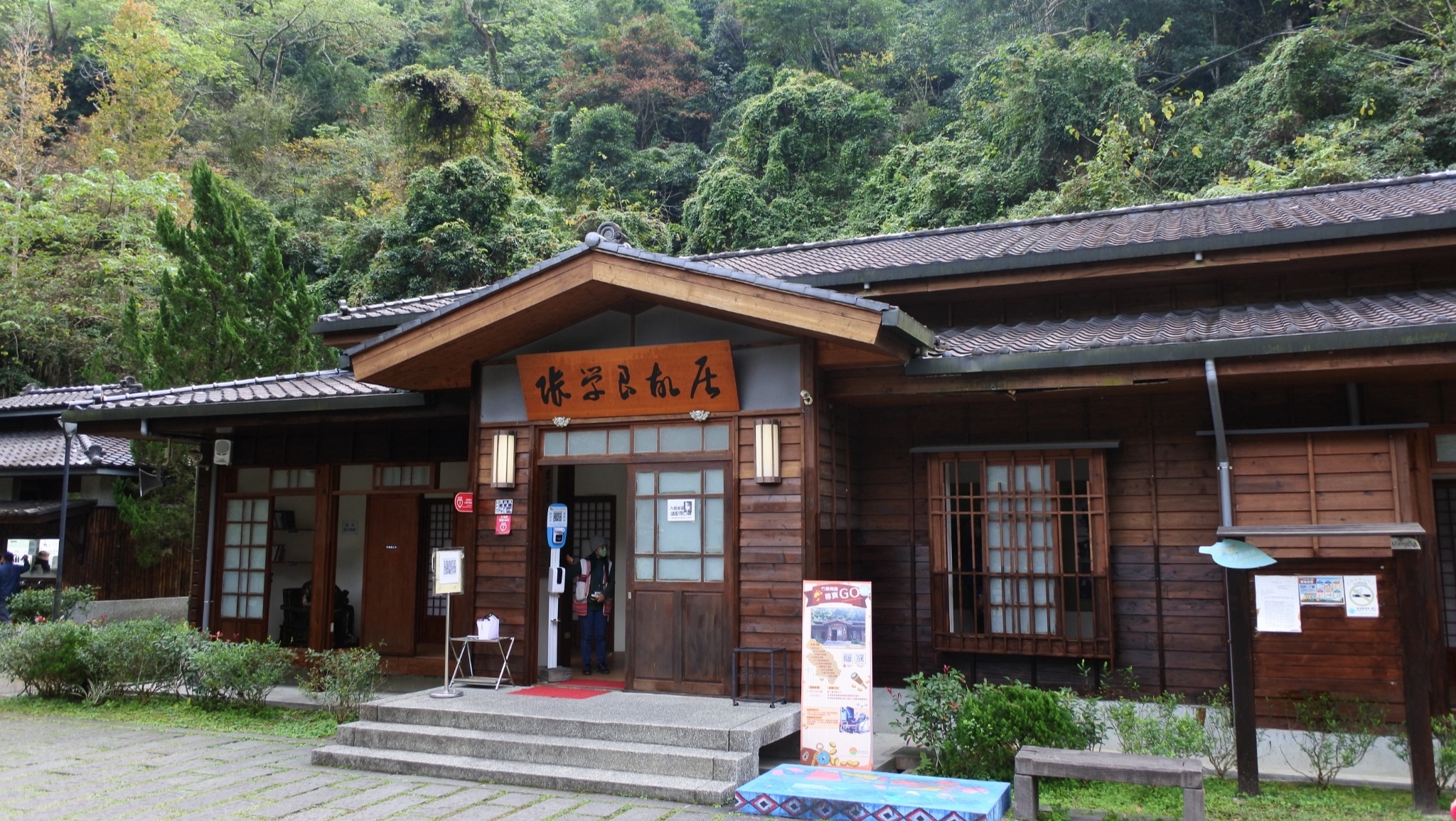 張學良文化園區