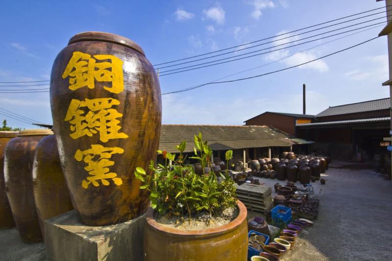 銅鑼窯