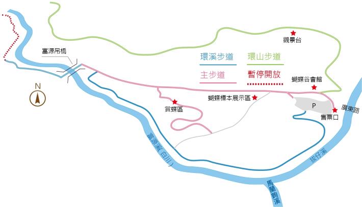 富源國家森林遊樂區 漫步蝴蝶谷