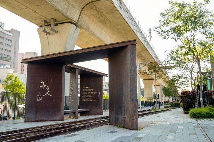 綠空鐵道1908