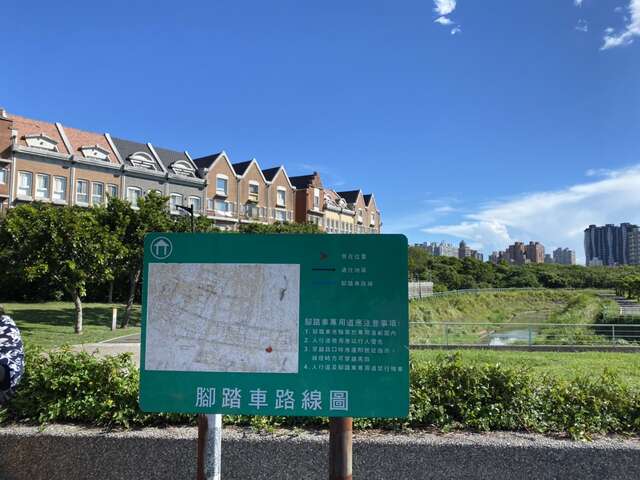 公司田溪自行車道