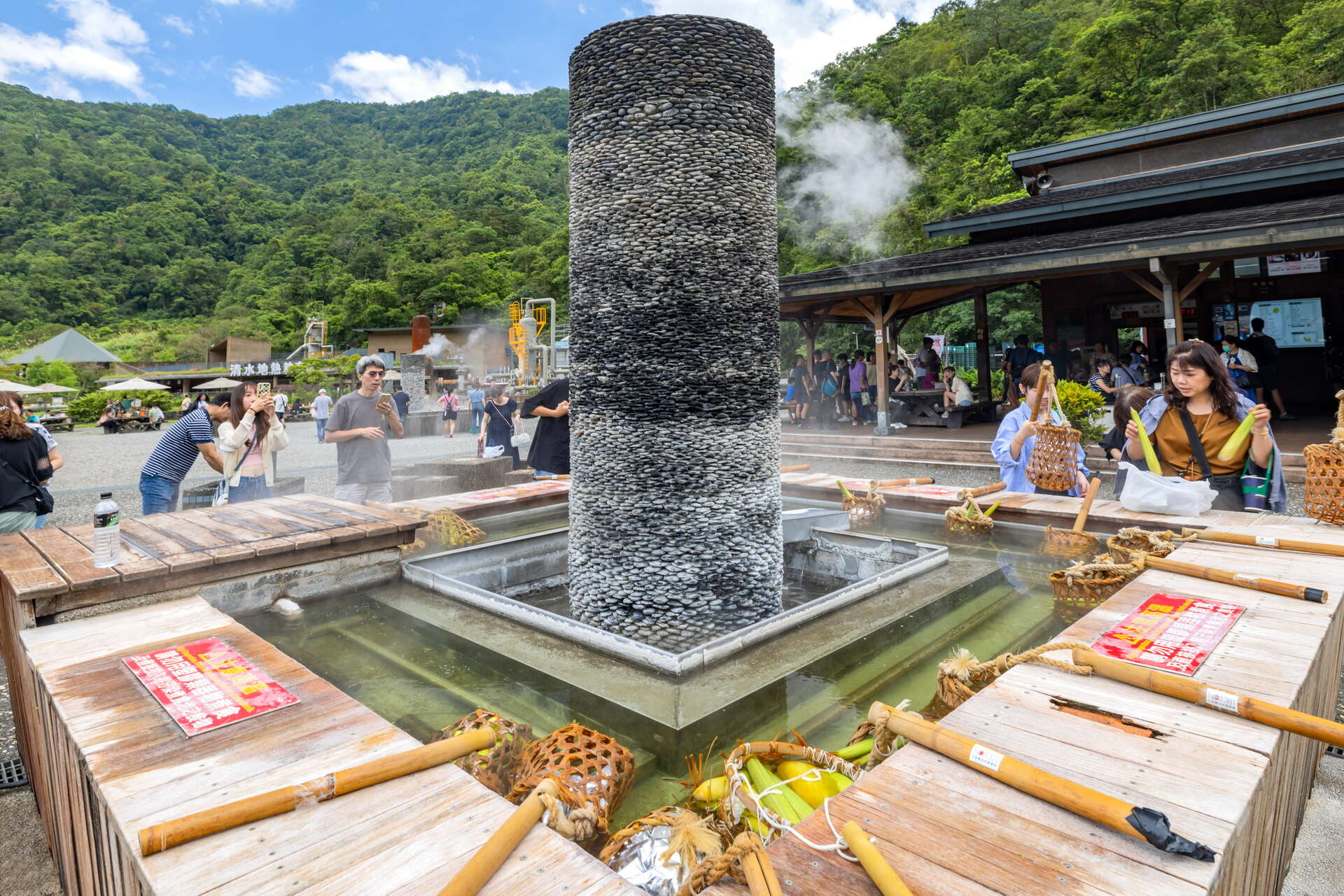 清水地熱公園