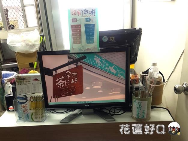 茶朵木-民國店