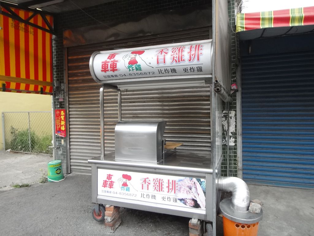 阿婆轟炸雞香雞排