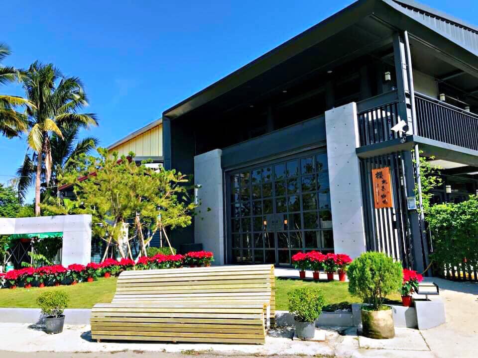 櫻桃果古坑咖啡莊園