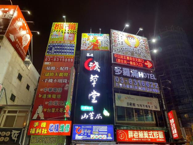 淺草堂-花蓮門市