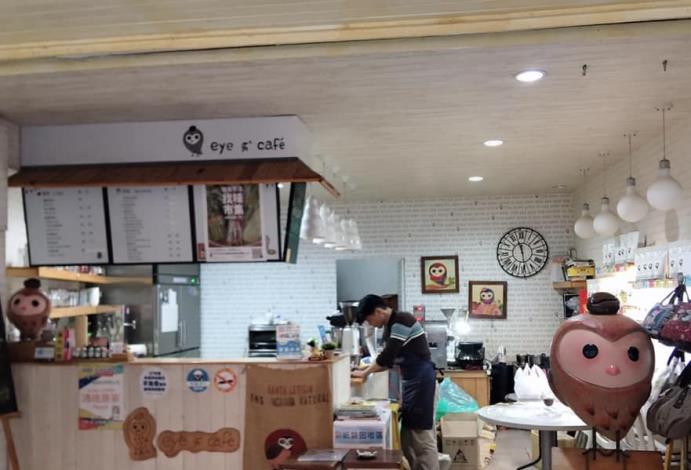 Eye Cafe'