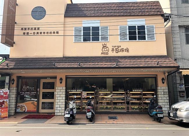 TOP烘焙房-民國店