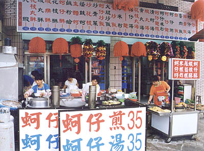 吳益興蚵仔煎