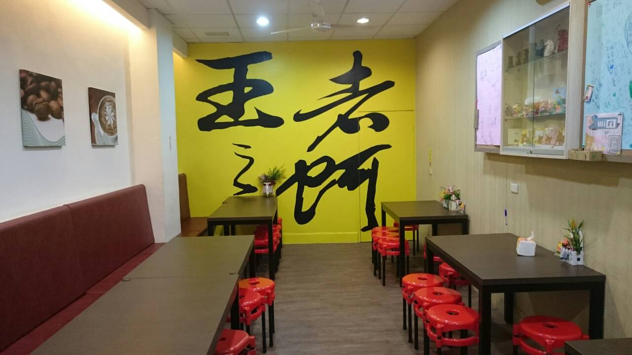 王者之蚵