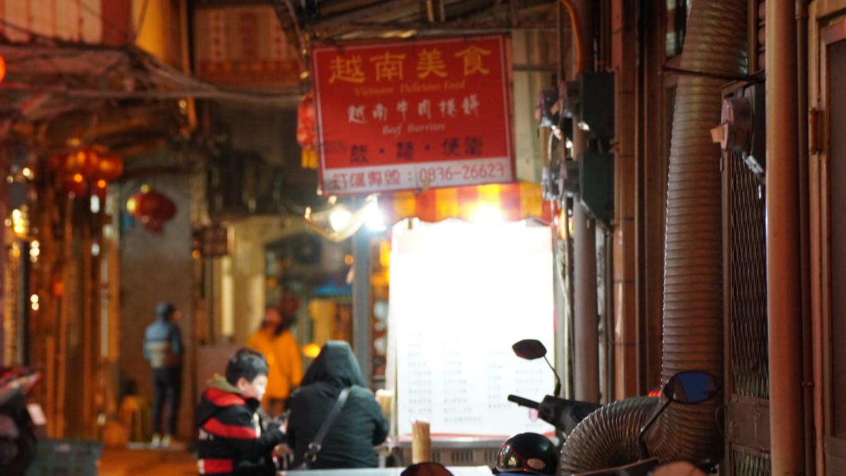 越南小吃