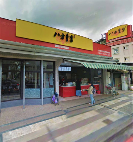 八方雲集鍋貼水餃專賣店-花蓮東華店
