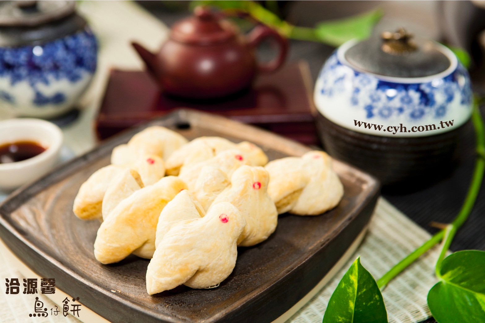 洽源馨西點麵包坊