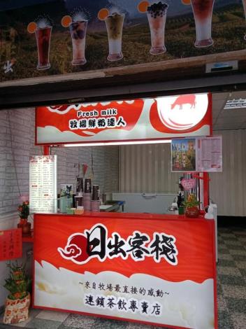 日出客棧 花蓮中華店