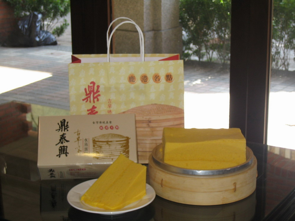 鼎泰興水蒸蛋糕懷古餐廳