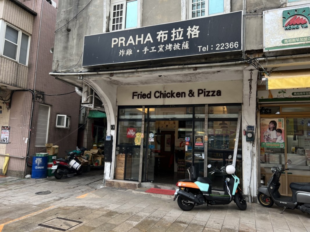PRAHA布拉格