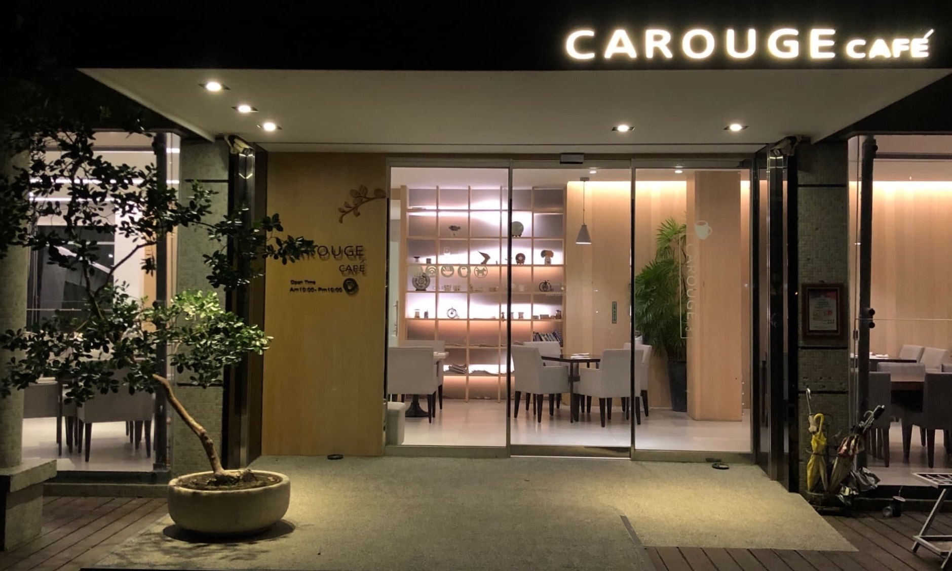 卡璐佶咖啡館 雲科大店
