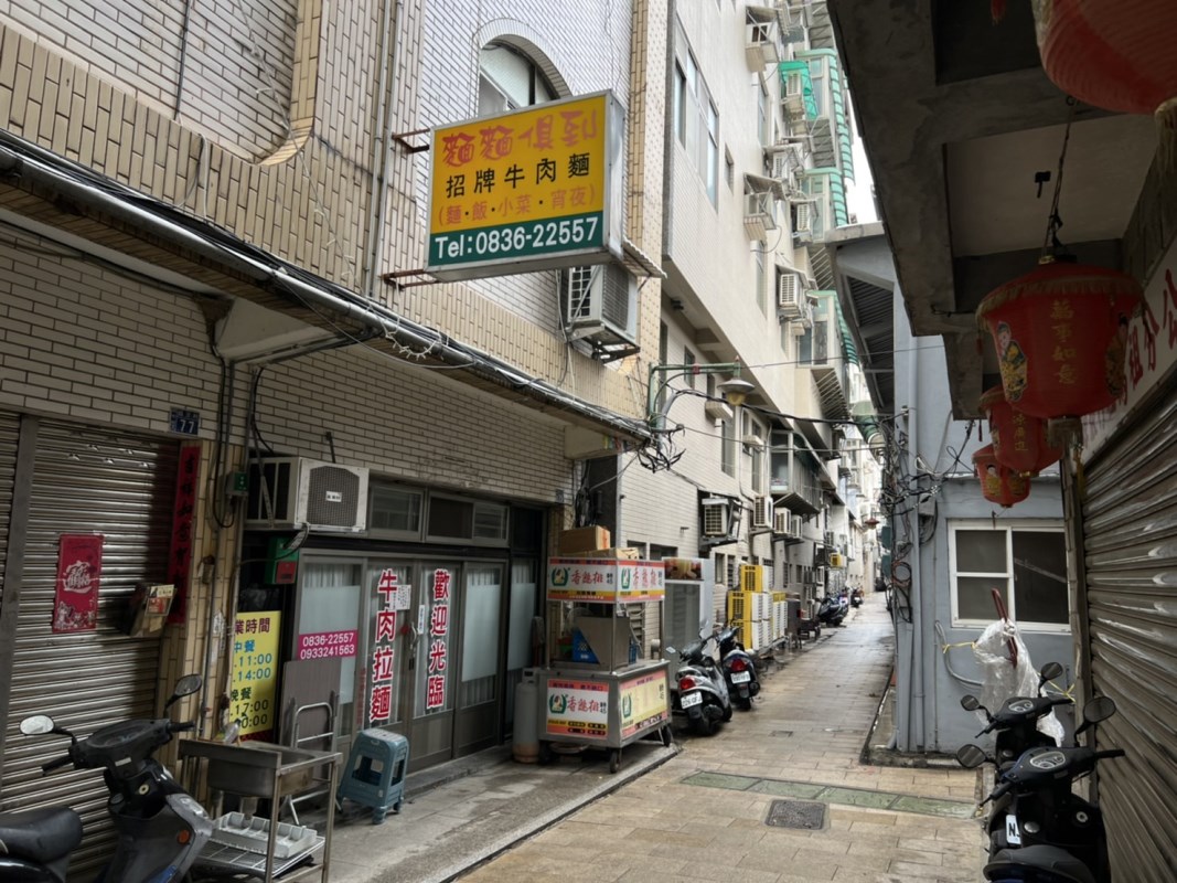 麵麵俱到